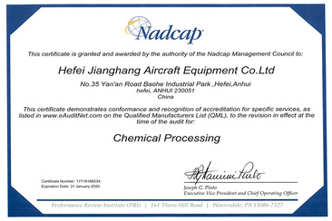 南宫厂务公开先进奖状