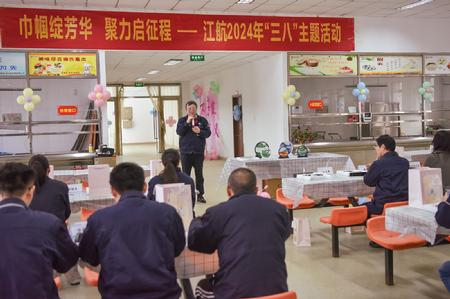 公司党委开展2021年度第三批巡察工作